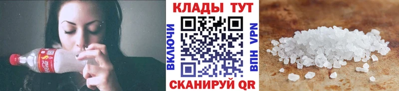 Где купить наркоту Пикалёво mega сайт Бошки Шишки МЕФ Гашиш Cocaine Alpha PVP