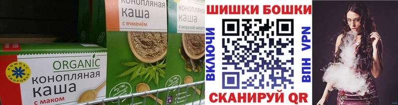 Печенье с ТГК конопля  Пикалёво 