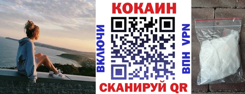 КОКАИН 97%  гидра ONION  Пикалёво 