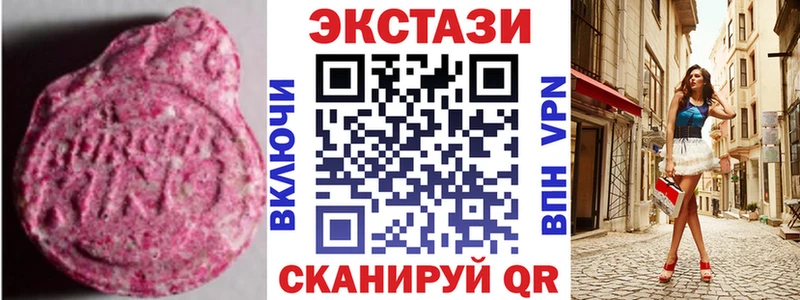 закладки  Пикалёво  Экстази Philipp Plein 