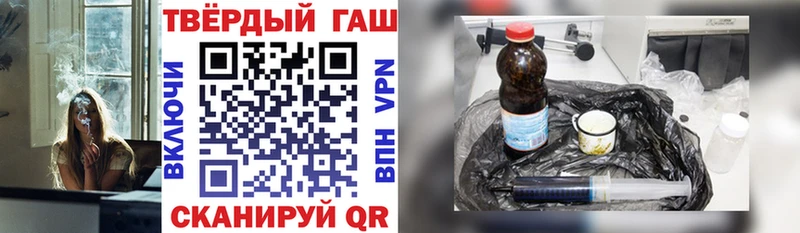 ГАШИШ Premium  цена наркотик  Пикалёво 