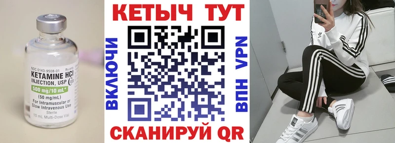 КЕТАМИН ketamine Пикалёво