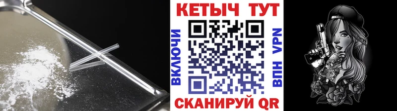 КЕТАМИН VHQ  цены наркотик  Пикалёво 