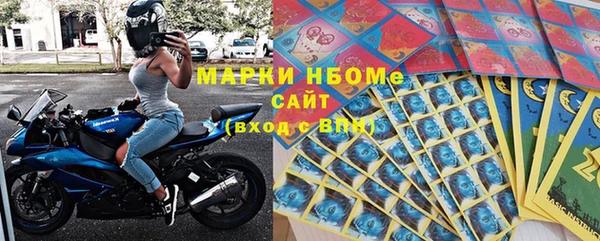 молекула духа Нея