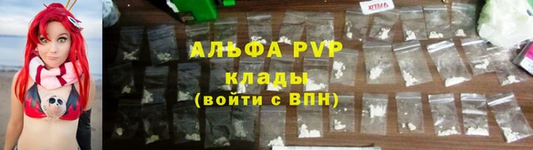 каннабис Алексин