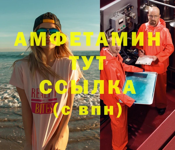 каннабис Алексин