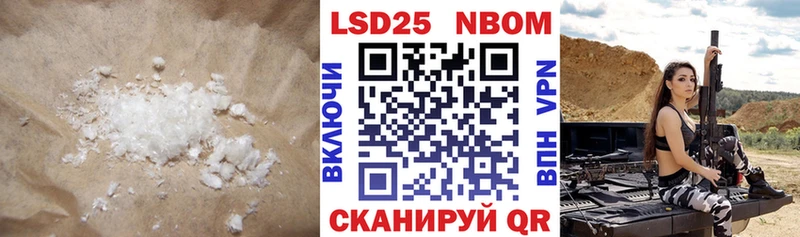 Лсд 25 экстази кислота  магазин продажи   Пикалёво 