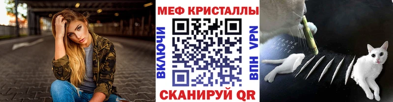 Меф 4 MMC  Пикалёво 