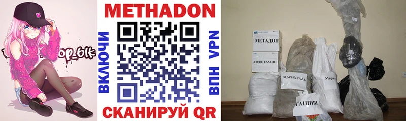 hydra ссылка  Пикалёво  Метадон кристалл  купить наркотики сайты 