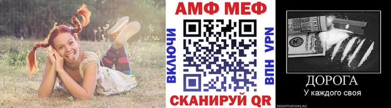 Первитин мет  Пикалёво 