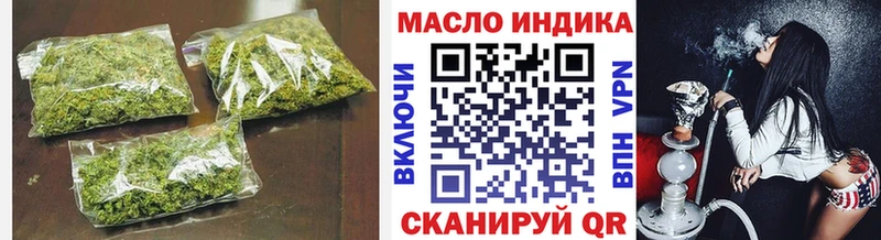 Дистиллят ТГК гашишное масло Пикалёво