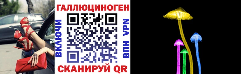 Галлюциногенные грибы мухоморы  купить закладку  Пикалёво 